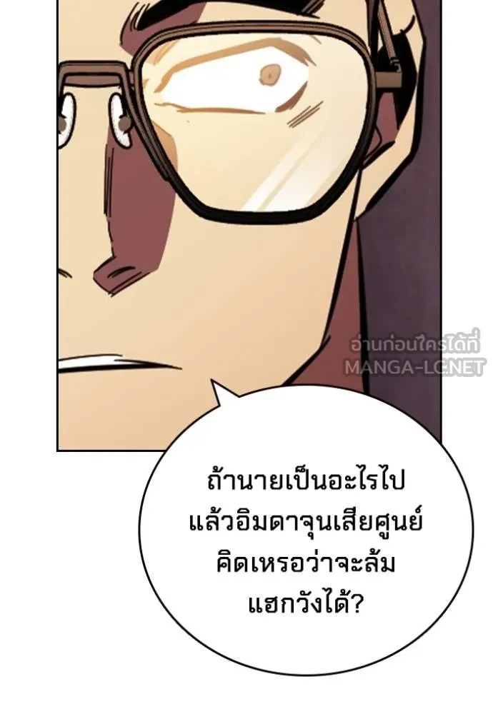 หน้า 132