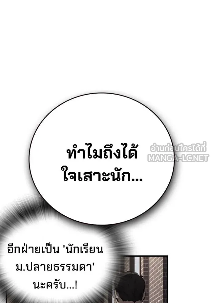 หน้า 133