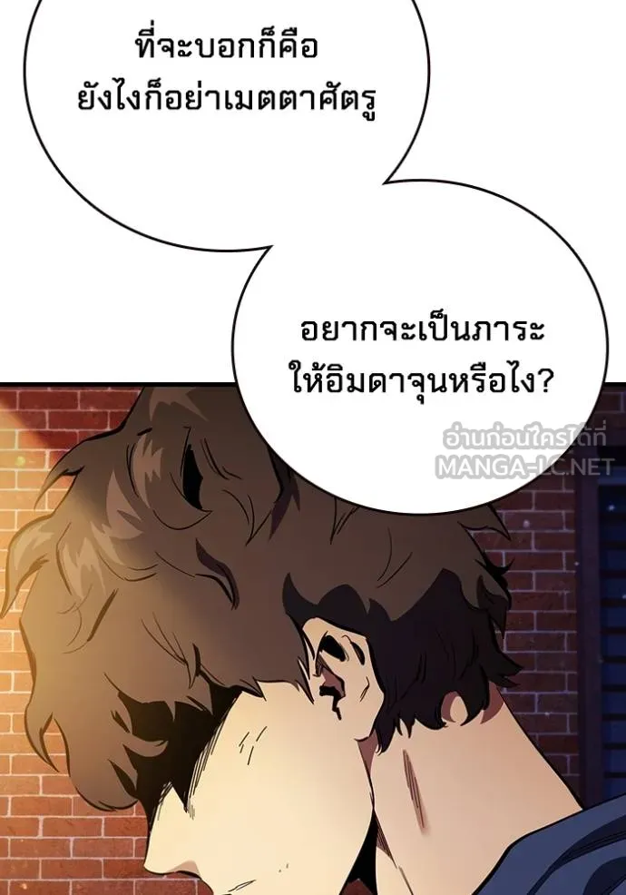 หน้า 136