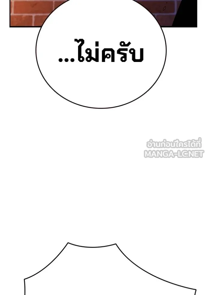 หน้า 139