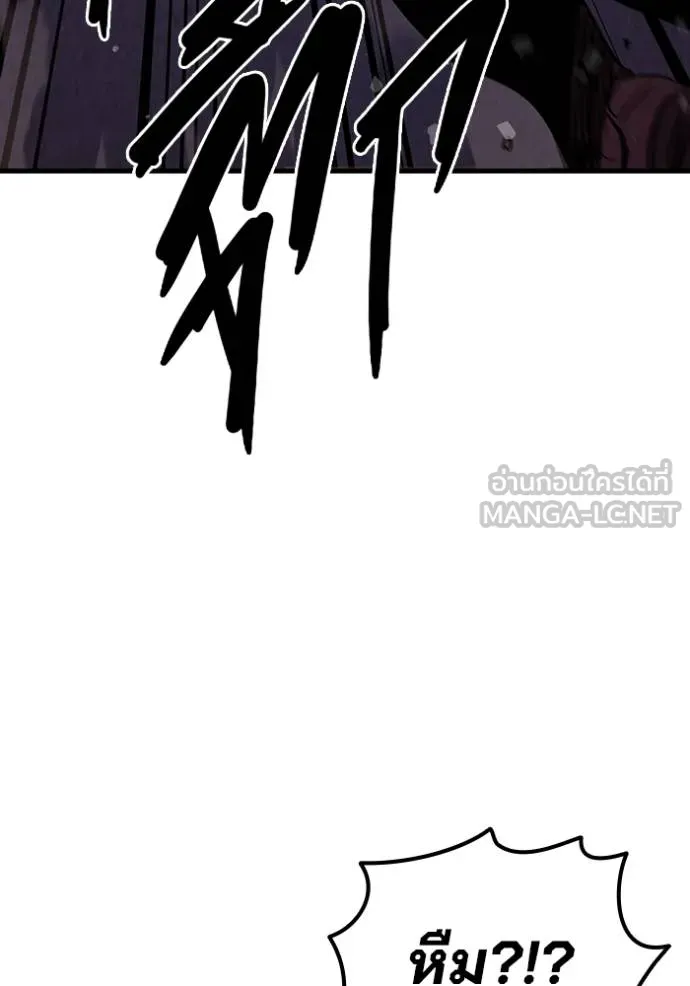 หน้า 143