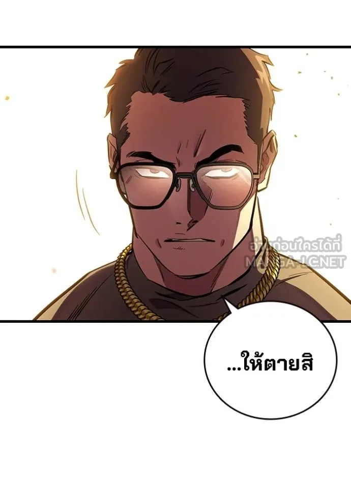 หน้า 149