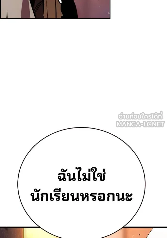 หน้า 153