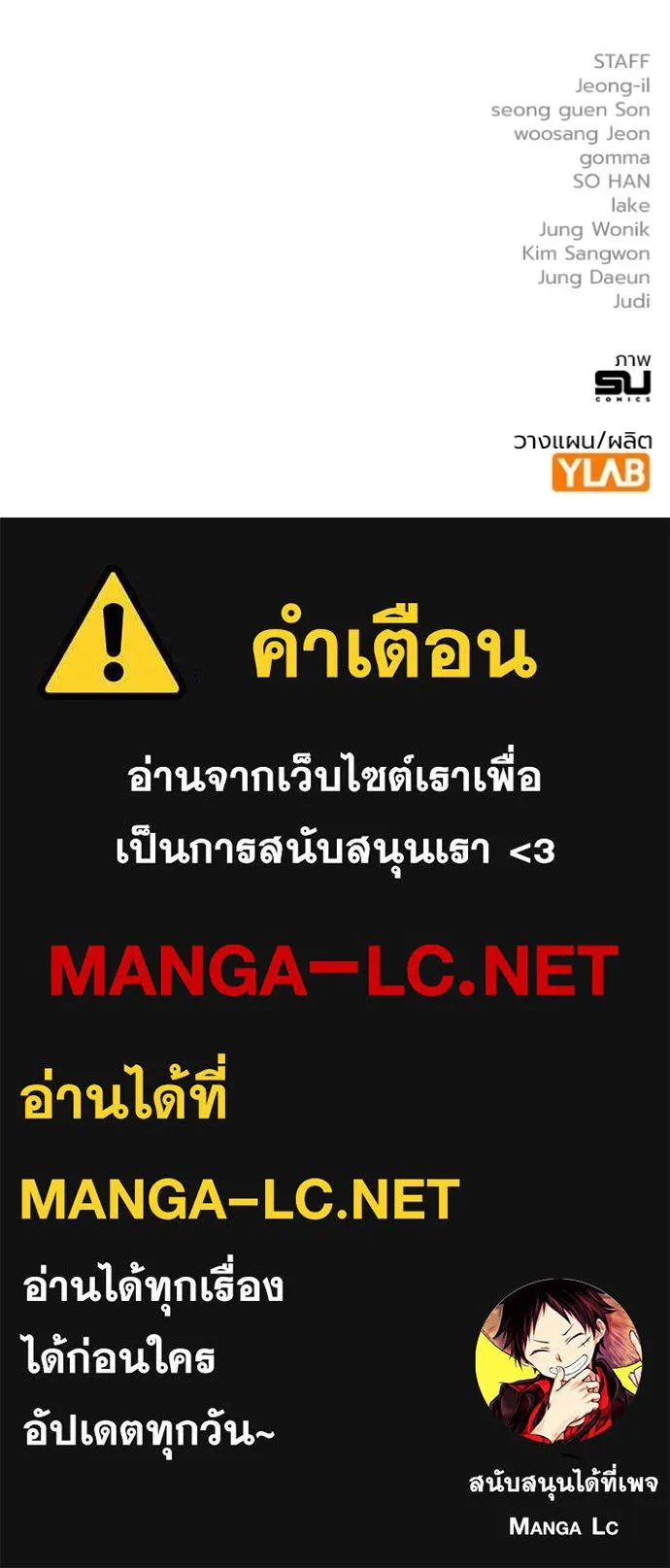 หน้า 156