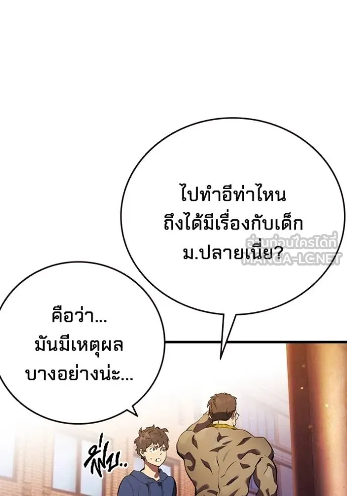 หน้า 72