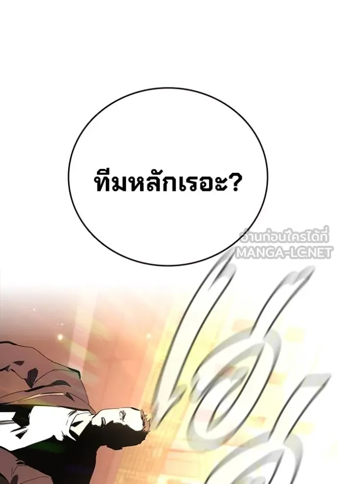 หน้า 100