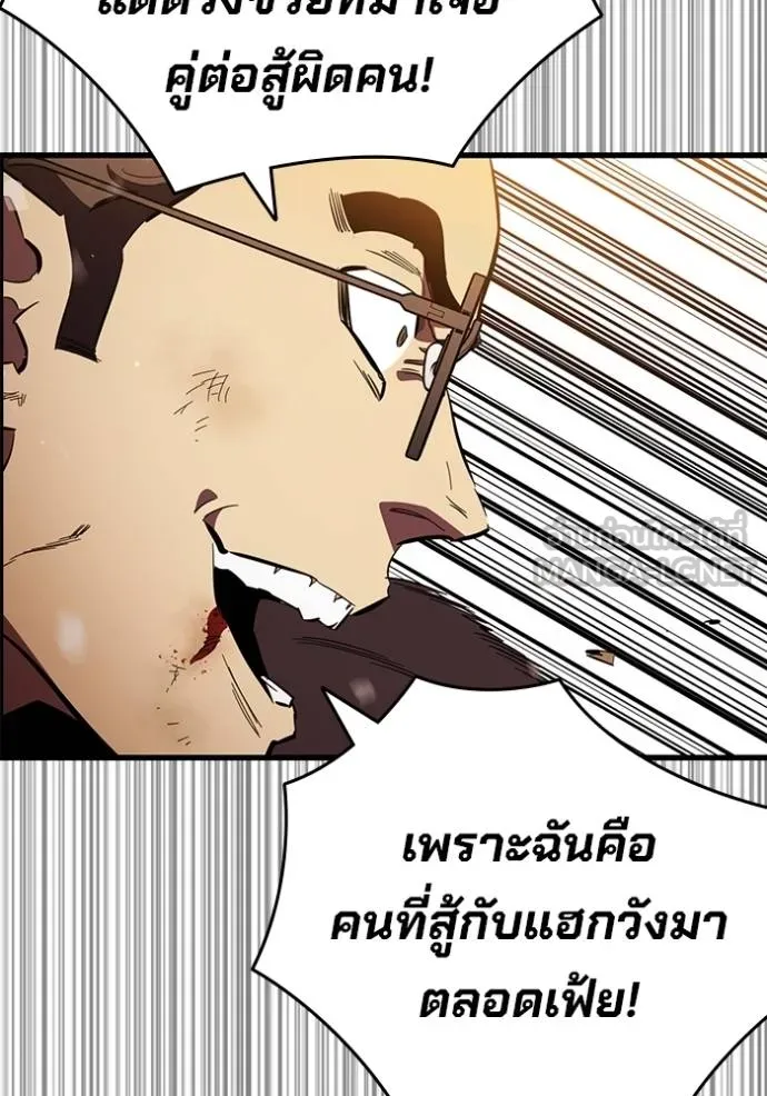 หน้า 102