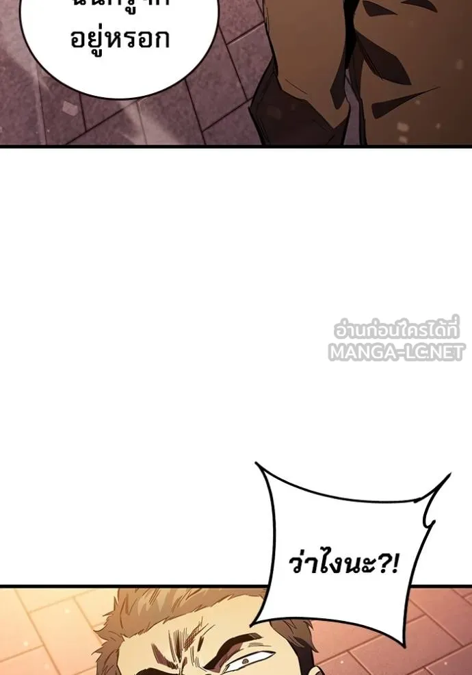 หน้า 111