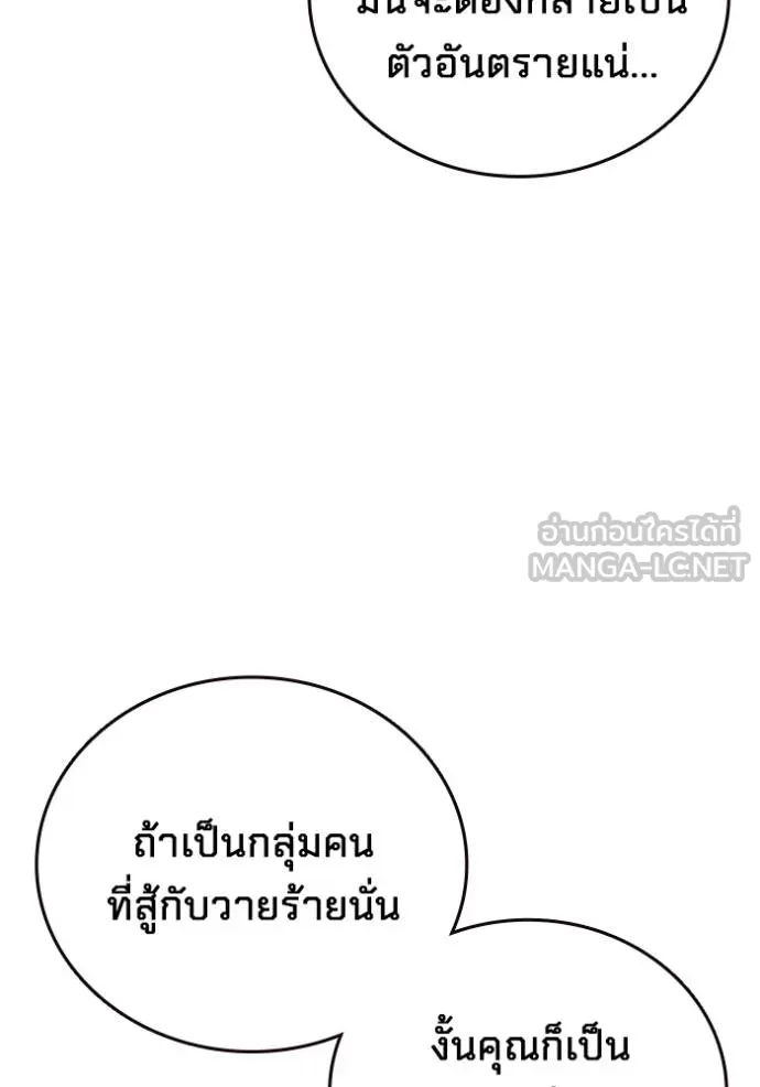 หน้า 119