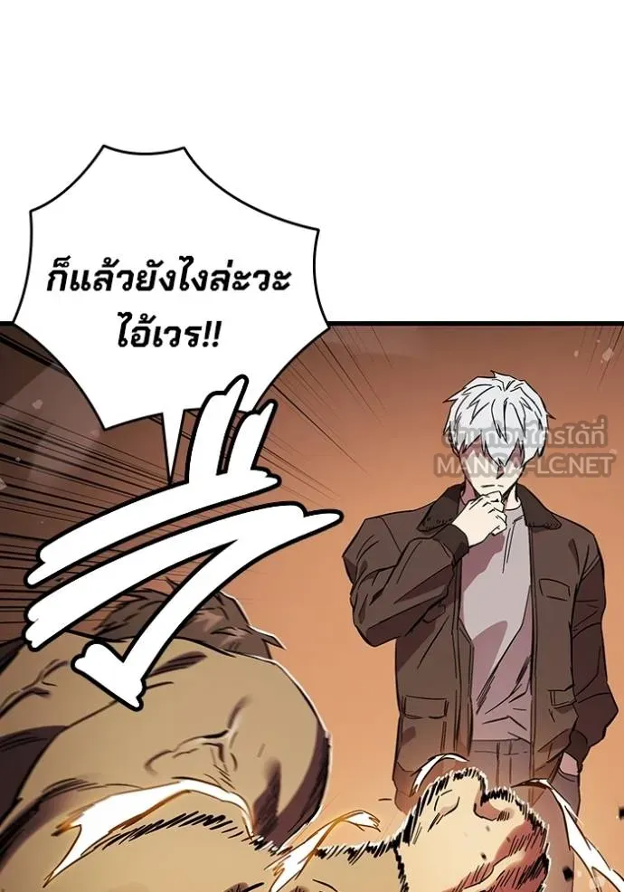 หน้า 121