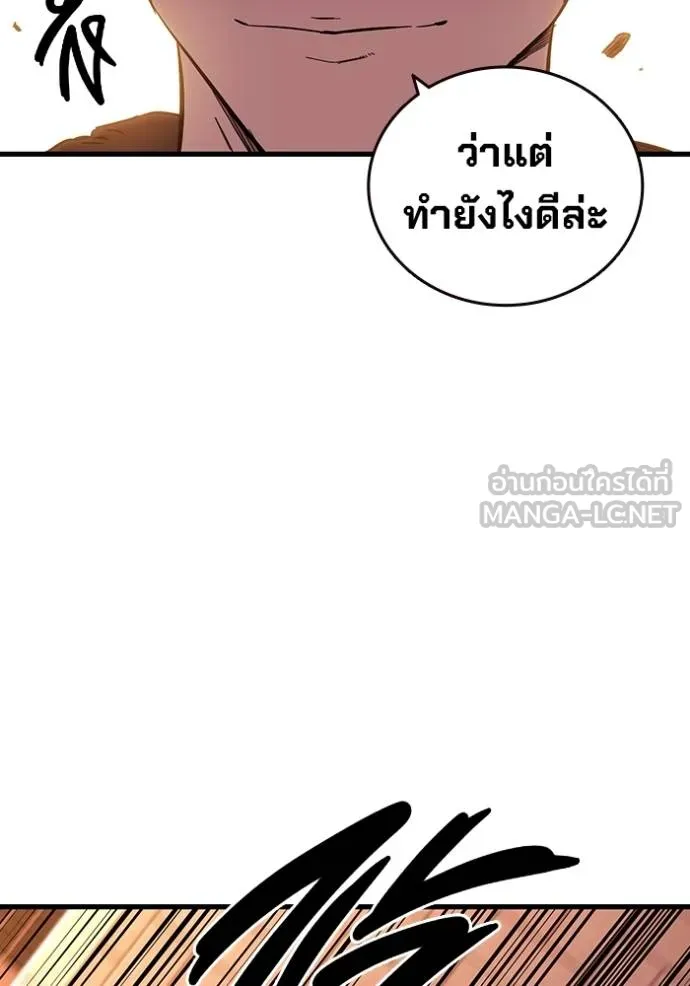 หน้า 123