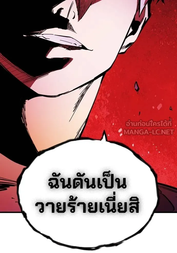 หน้า 129