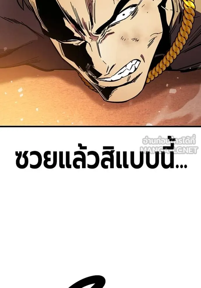 หน้า 131