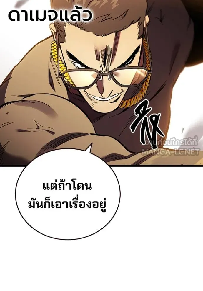 หน้า 89