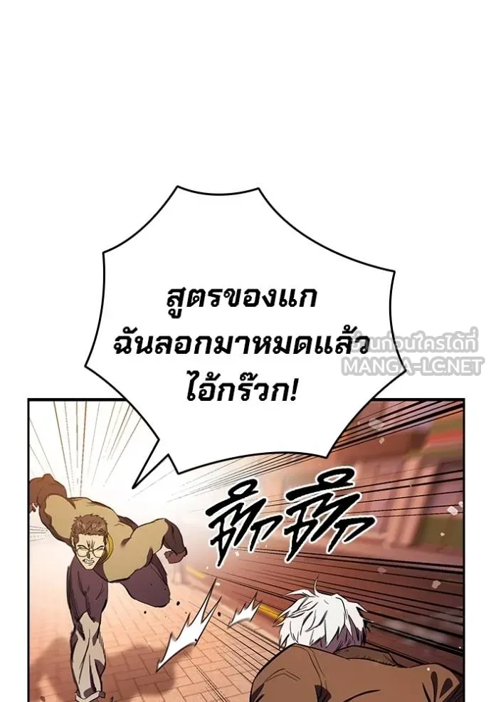 หน้า 90
