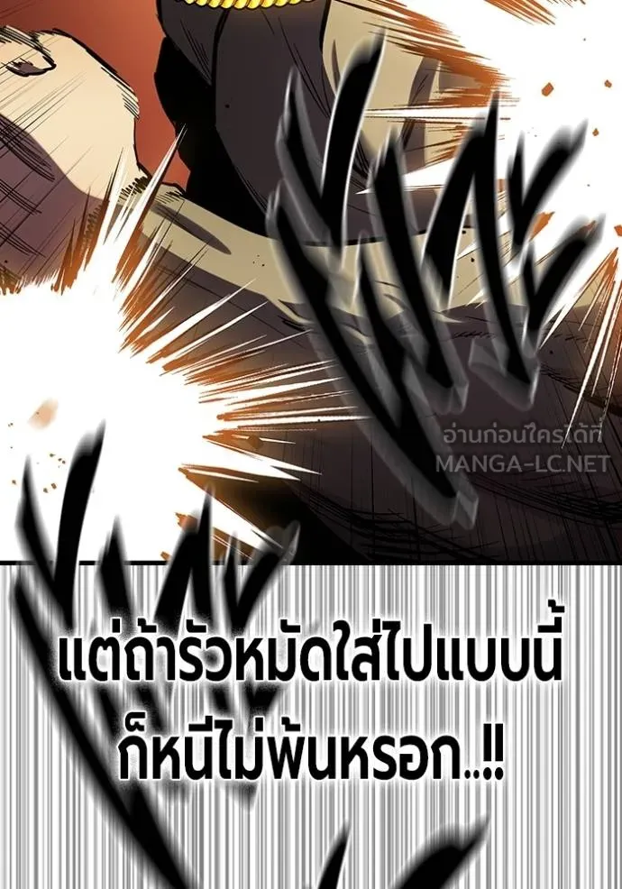 หน้า 98