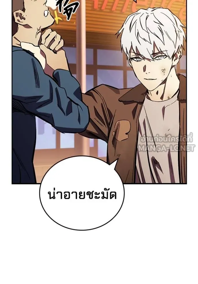 หน้า 101
