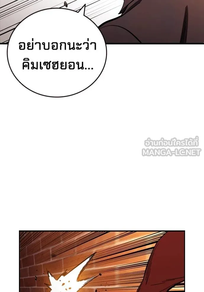 หน้า 103