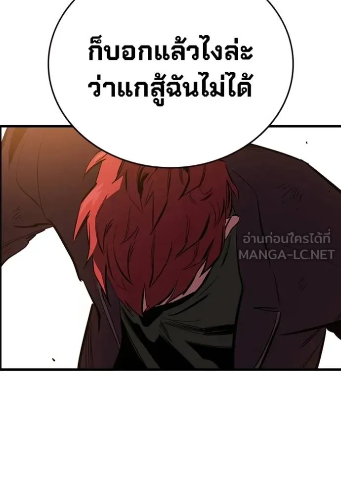 หน้า 129