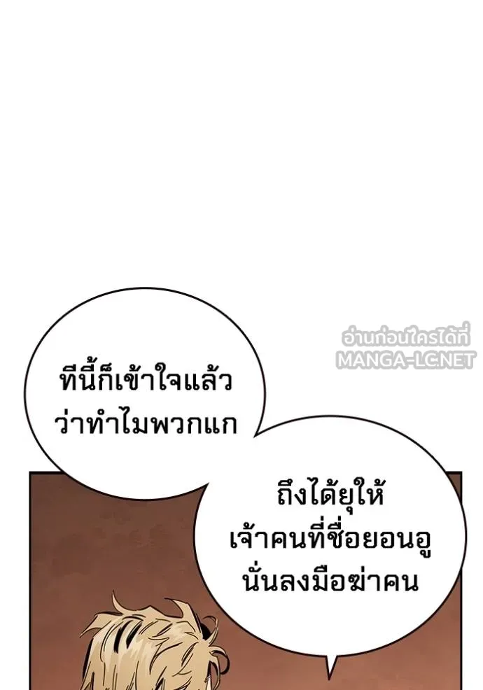 หน้า 134