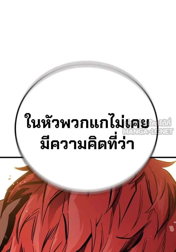 หน้า 136