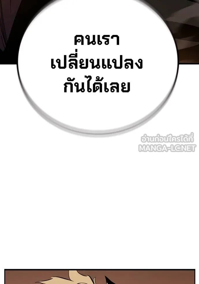 หน้า 138