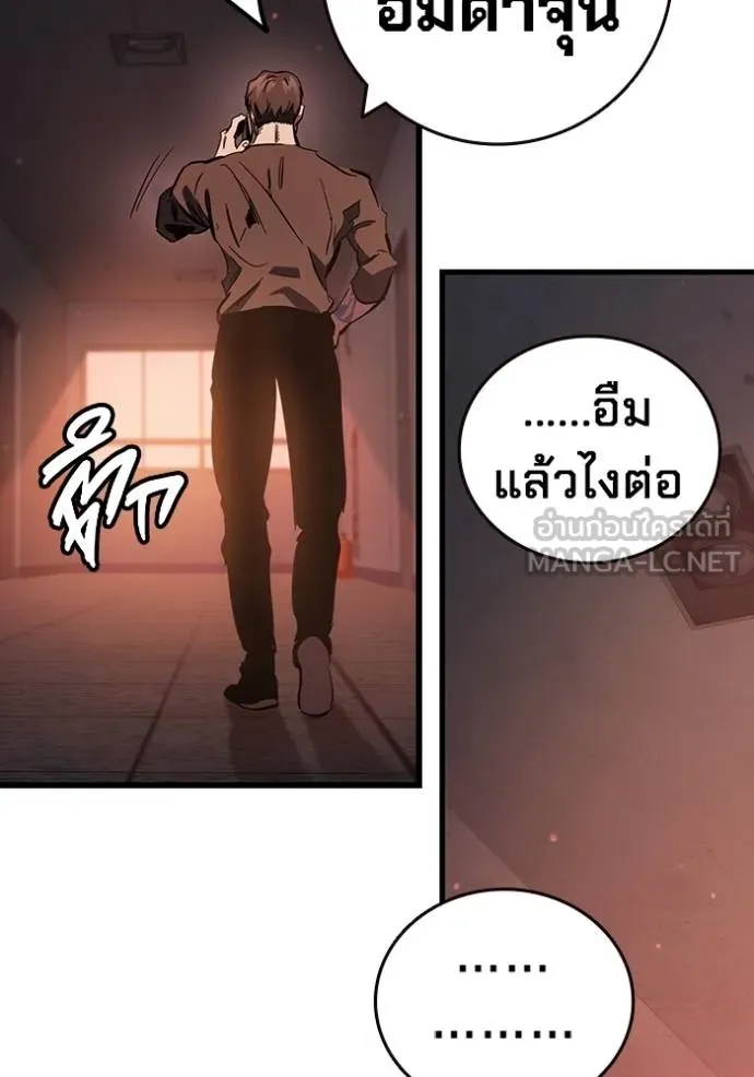หน้า 142