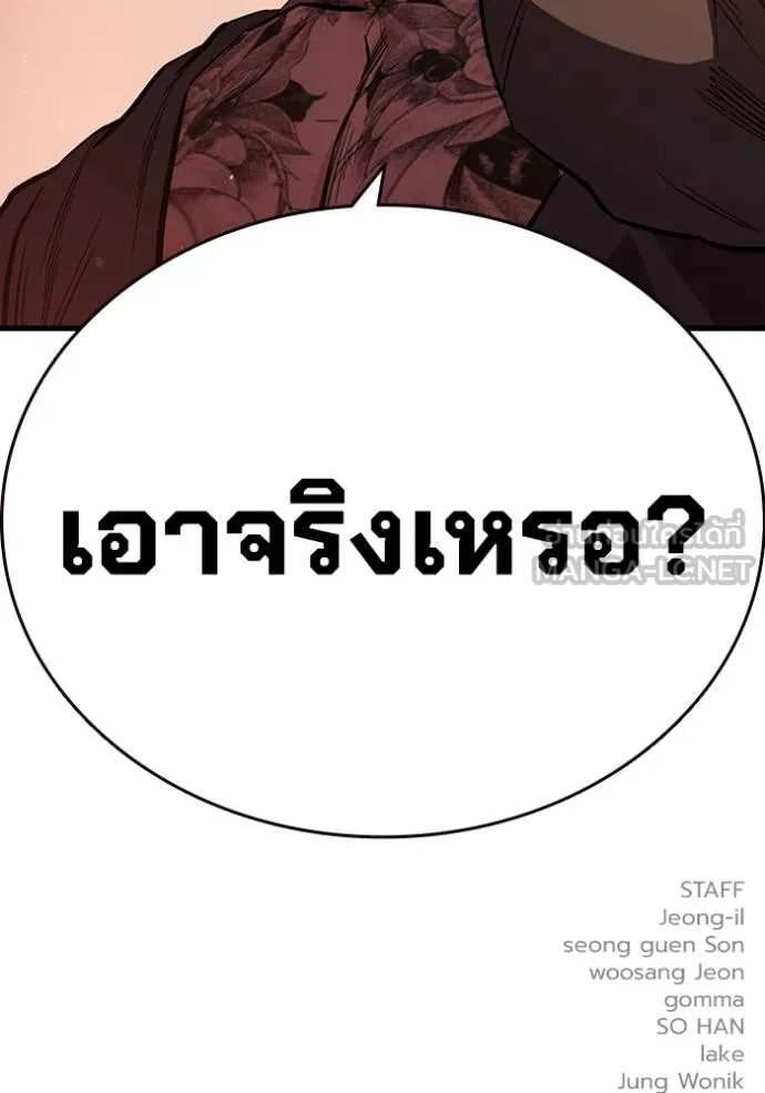 หน้า 145