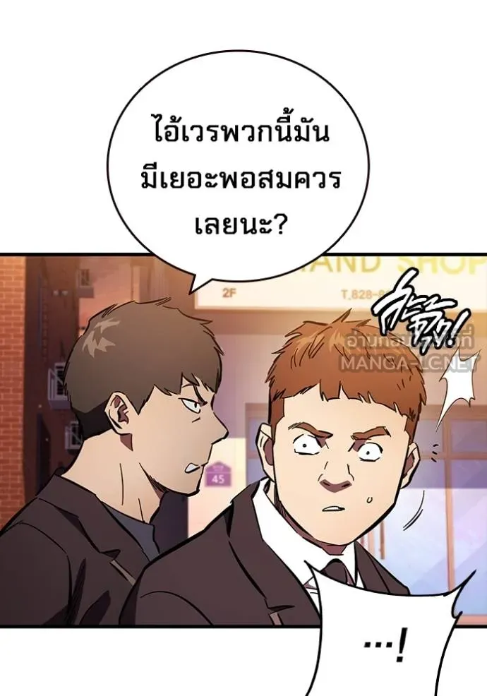 หน้า 87