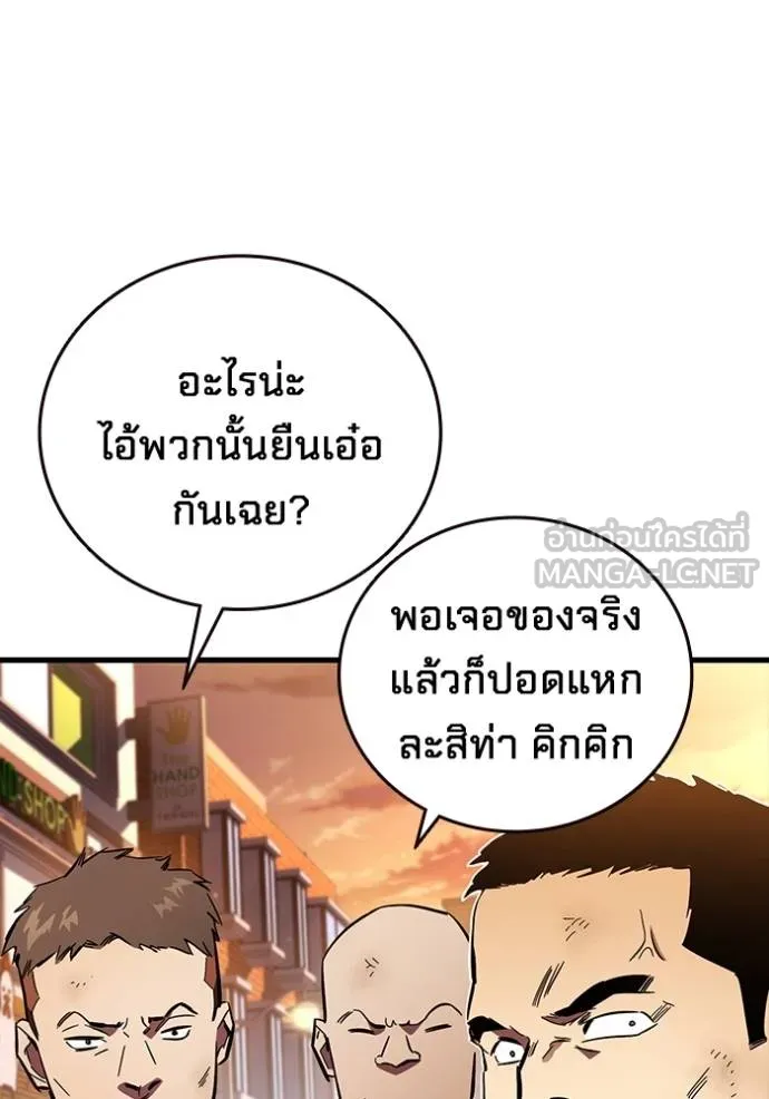 หน้า 91