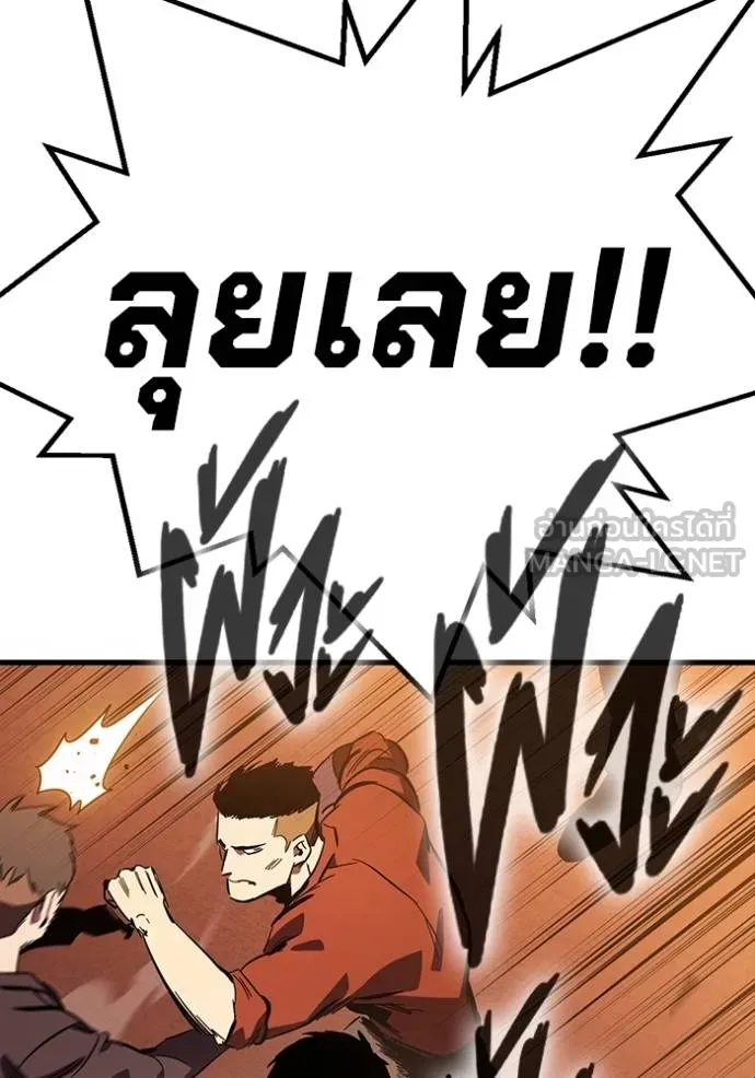 หน้า 93