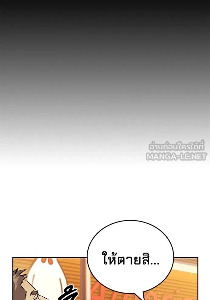 หน้า 100