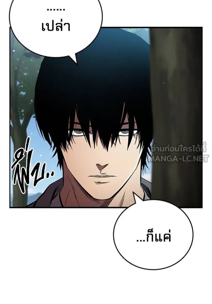 หน้า 101
