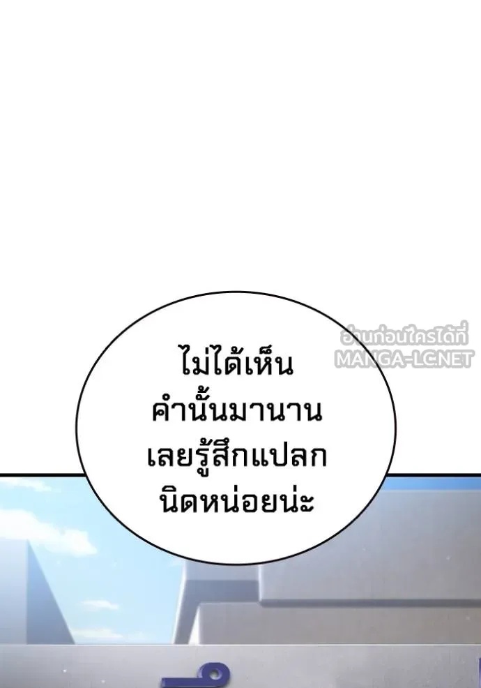 หน้า 103