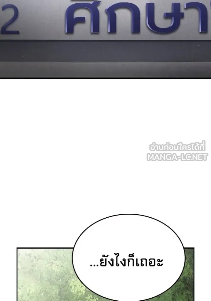 หน้า 104
