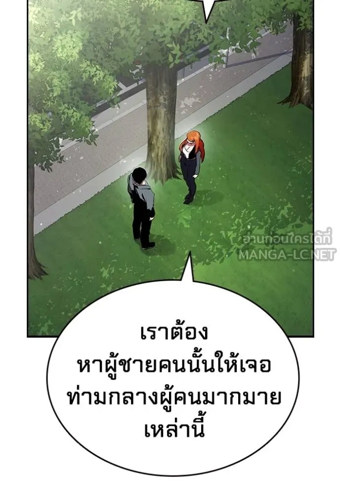 หน้า 105