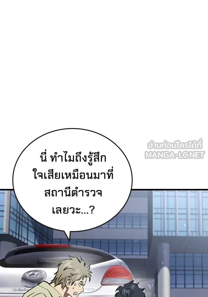 หน้า 106