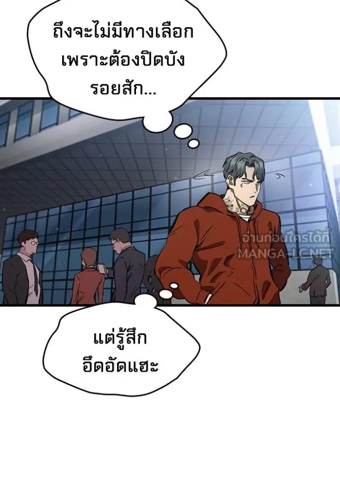 หน้า 108
