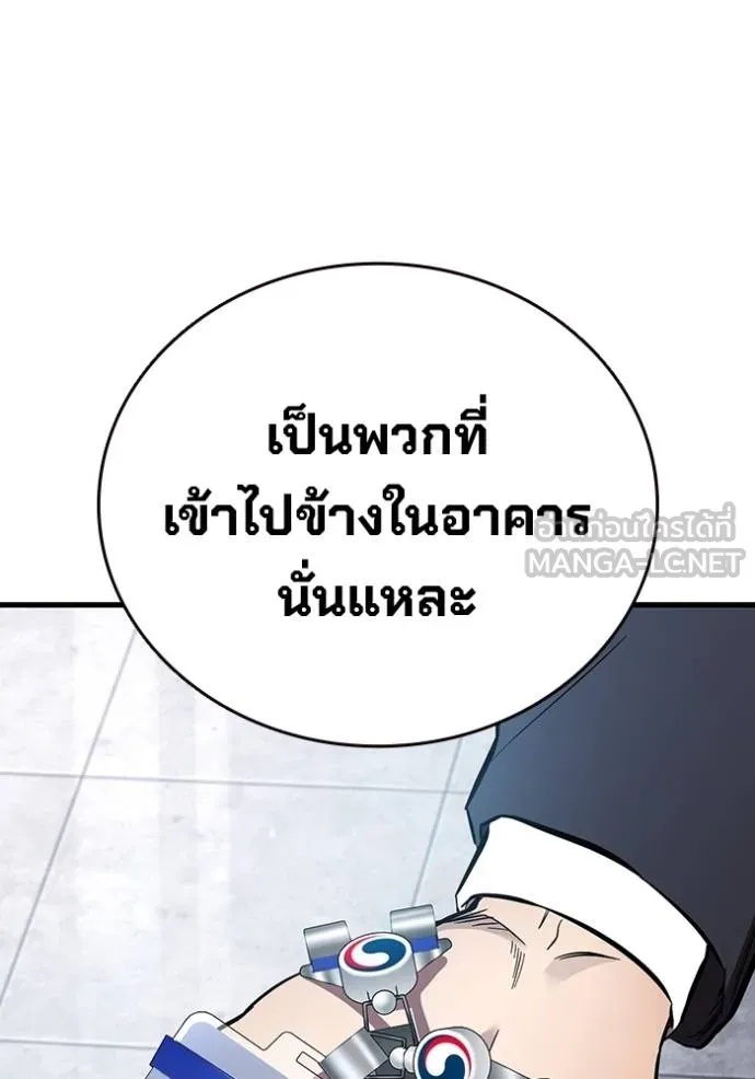 หน้า 112