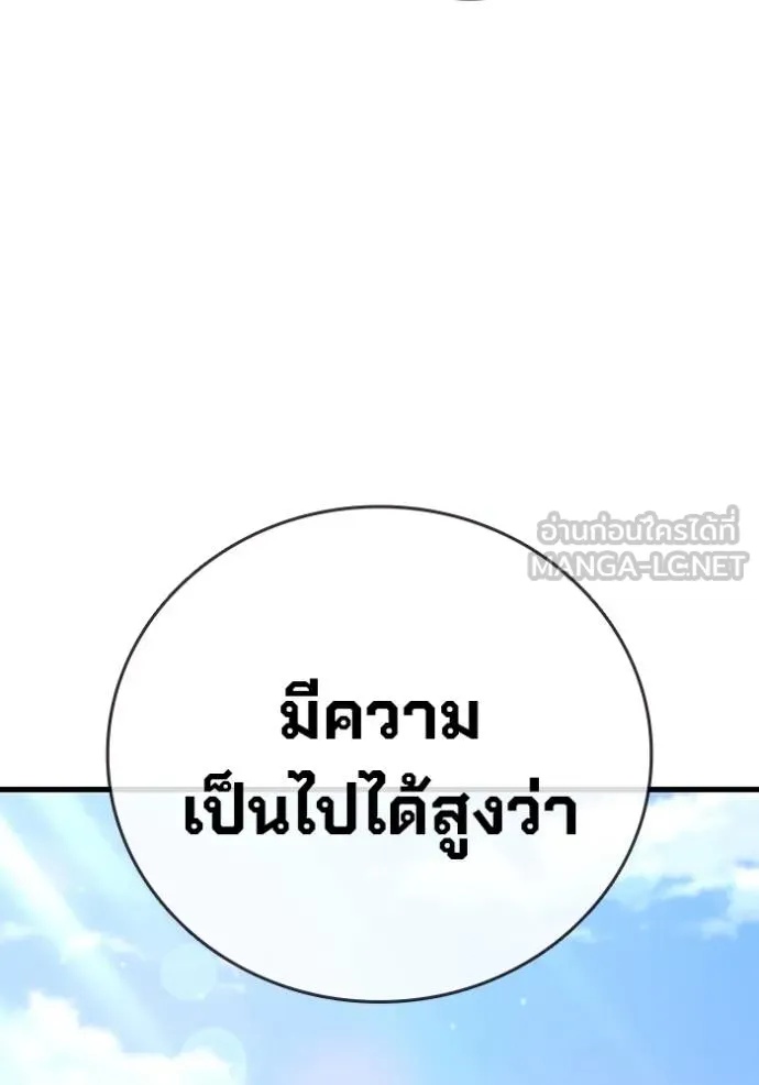 หน้า 117