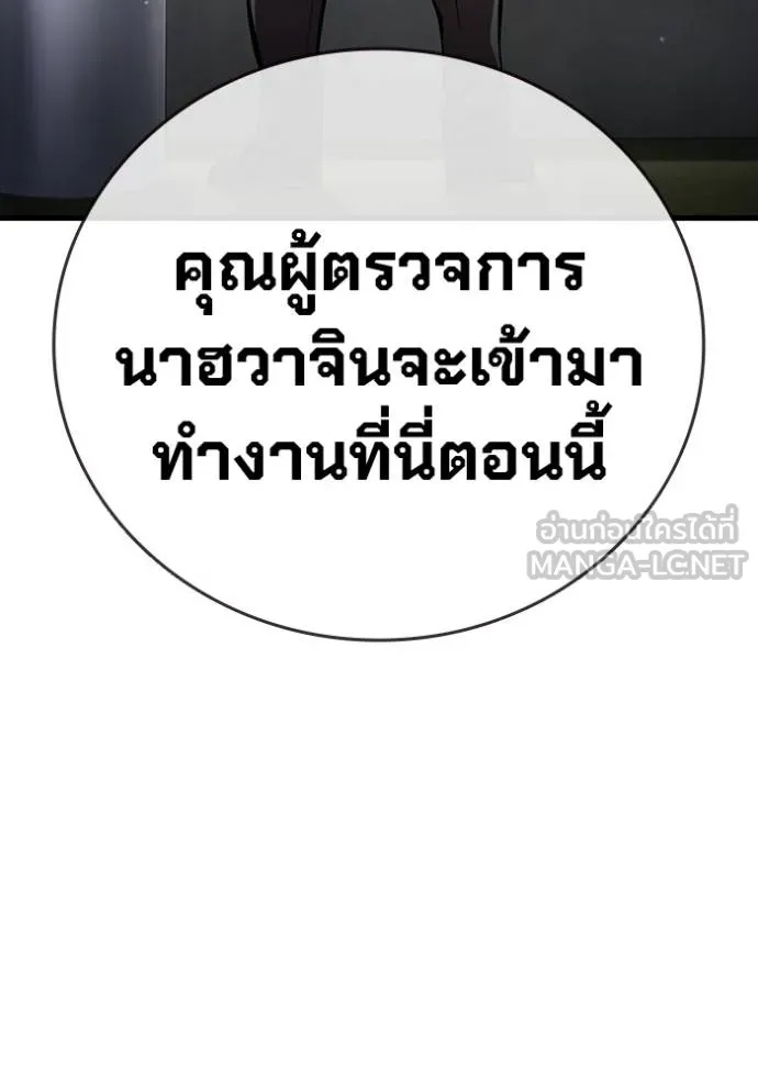 หน้า 119