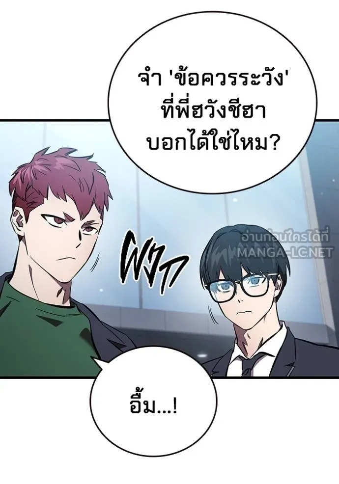 หน้า 120
