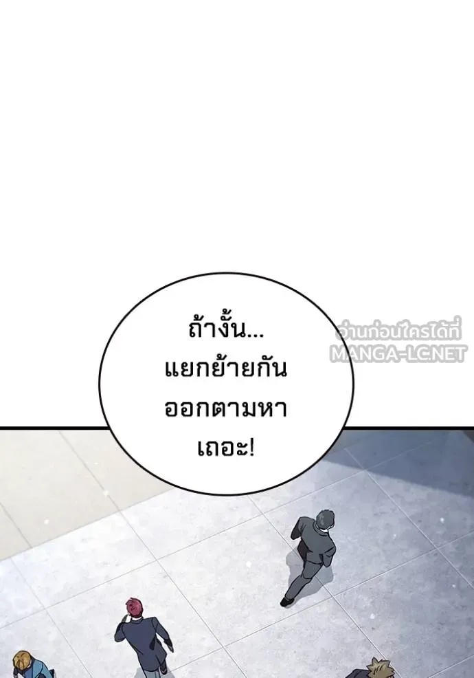 หน้า 121
