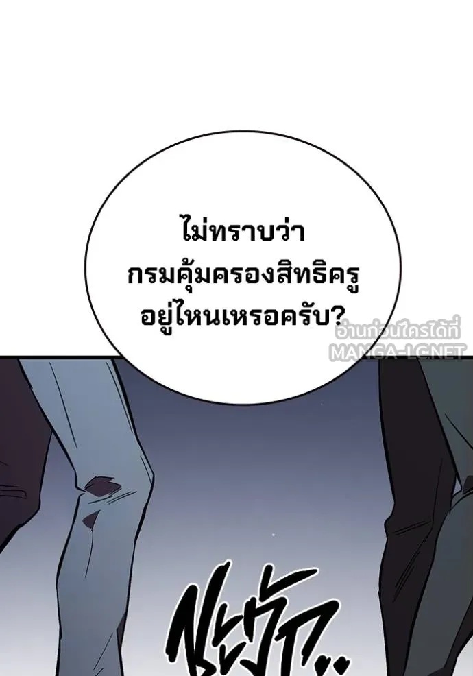หน้า 131