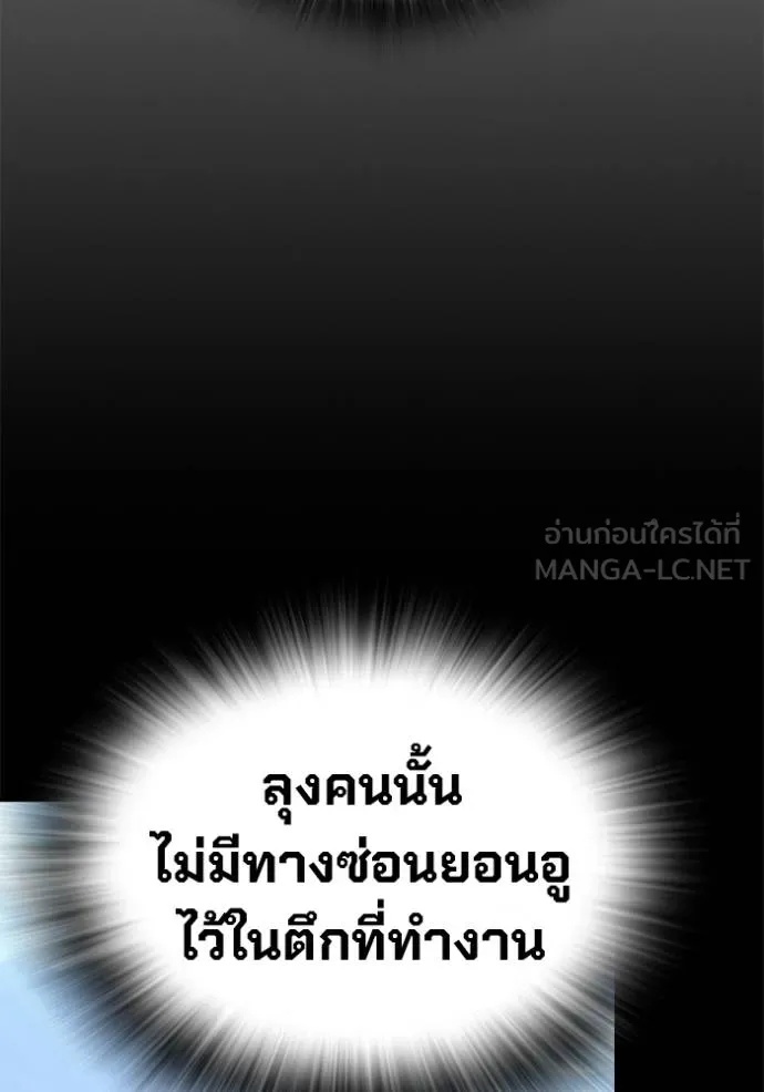 หน้า 135