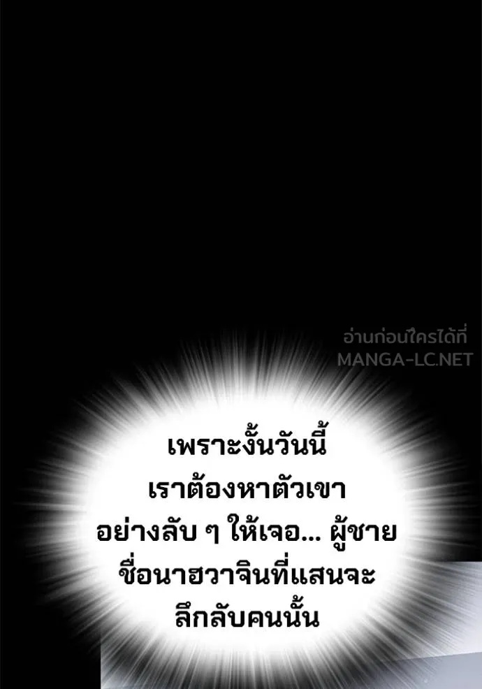 หน้า 137