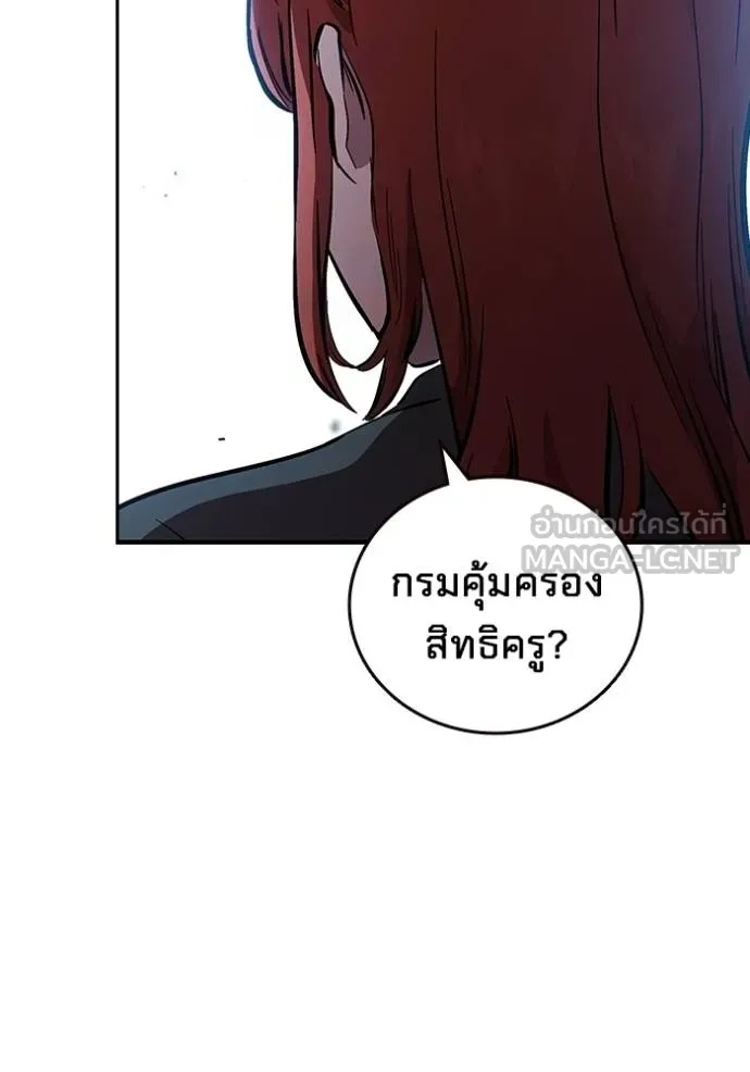 หน้า 142