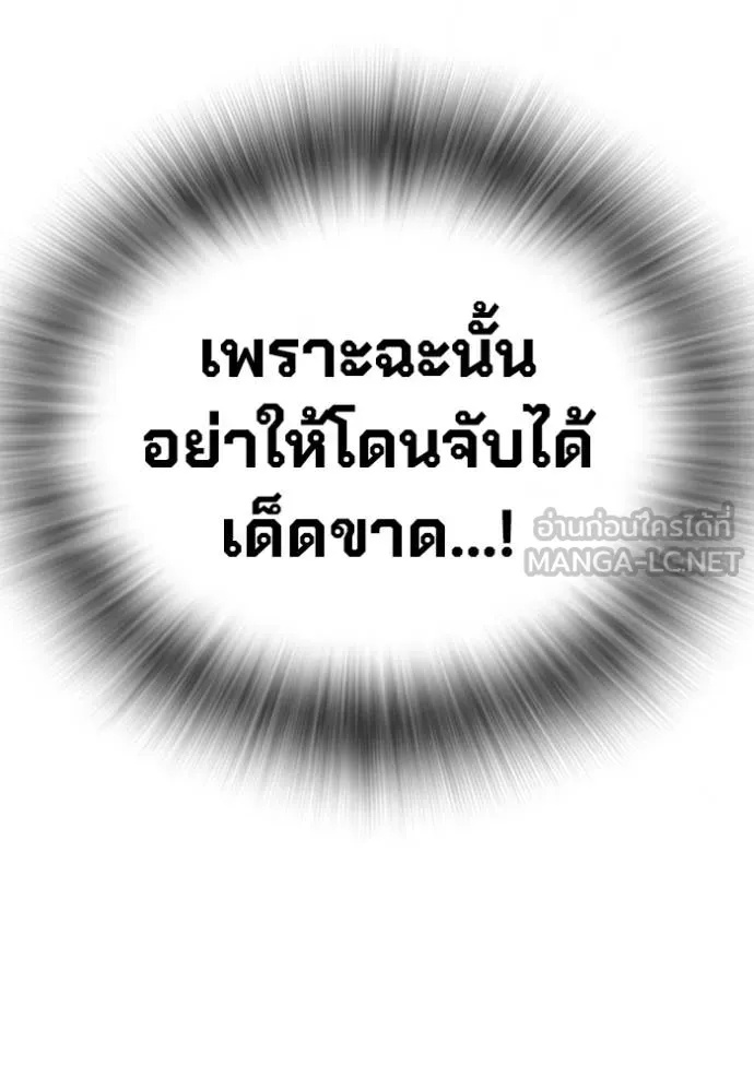 หน้า 144