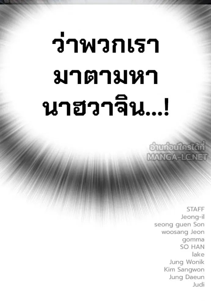 หน้า 147