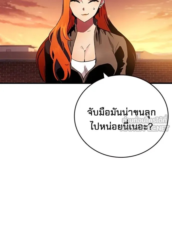 หน้า 86